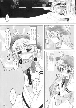 Page 7 of Nise Tenshi-chan no Uchoutenhen