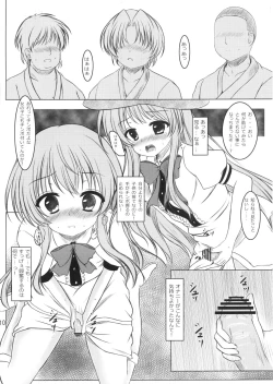 Page 9 of Nise Tenshi-chan no Uchoutenhen
