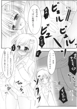 Page 9 of Shoutai ga Bareta Kekka ga Kore dayo!!?