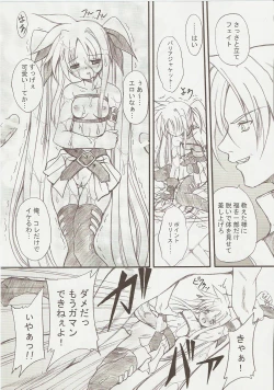 Page 11 of Lost Property 2