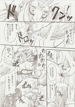 Page 15 of Lost Property 2