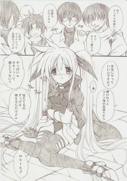 Page 4 of Lost Property 2