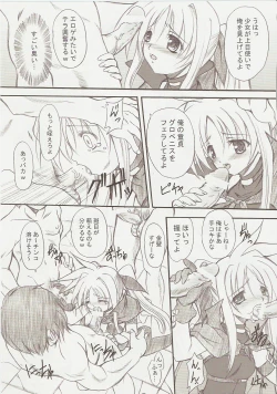 Page 7 of Lost Property 2