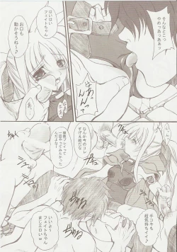 Page 9 of Lost Property 2