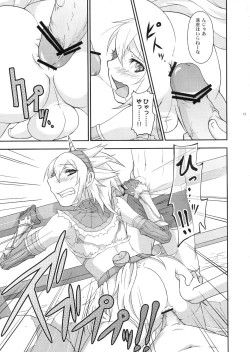 Page 10 of Josou Kirin Soubi ga Yukumotachi ni Rape Sarechaimashita.