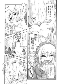 Page 11 of Josou Kirin Soubi ga Yukumotachi ni Rape Sarechaimashita.