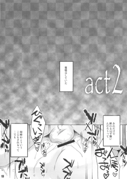 Page 12 of THIRD TRAP