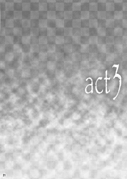 Page 20 of THIRD TRAP