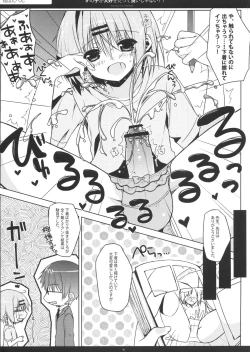 Page 31 of Otokonoko ga Daisuki Datte Iijanai!!