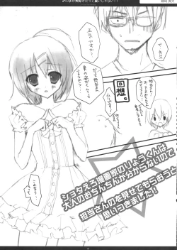 Page 4 of Otokonoko ga Daisuki Datte Iijanai!!