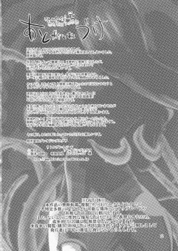 Page 21 of Little Braver F