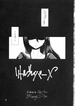 Page 2 of Little Braver F