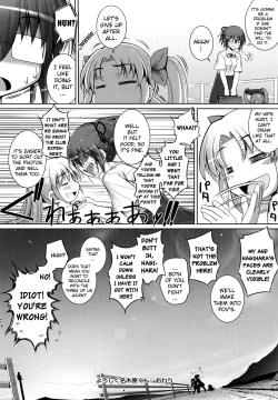 Page 132 of Ken yori Tsuyoshi - Mightier Than The Sword.