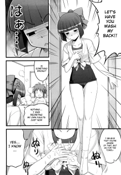 Page 55 of Ken yori Tsuyoshi - Mightier Than The Sword.