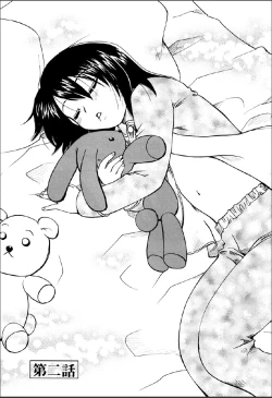 Page 37 of Shinmu Intouden Yukimi Jou