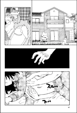 Page 38 of Shinmu Intouden Yukimi Jou