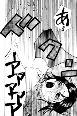 Page 46 of Shinmu Intouden Yukimi Jou