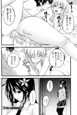 Page 100 of Kururu Contract! Ch.01-06