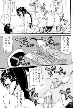 Page 37 of Kururu Contract! Ch.01-06