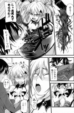 Page 43 of Kururu Contract! Ch.01-06