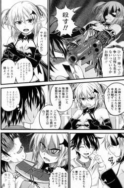 Page 44 of Kururu Contract! Ch.01-06