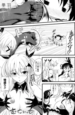 Page 7 of Kururu Contract! Ch.01-06