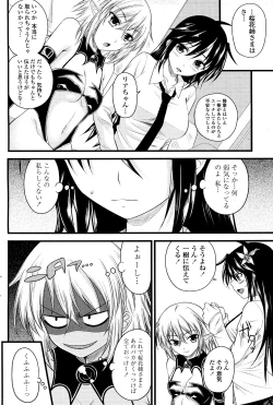 Page 84 of Kururu Contract! Ch.01-06