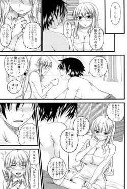 Page 85 of Kururu Contract! Ch.01-06