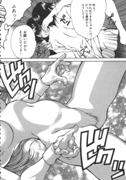 Page 90 of Kanojo no Mizugi