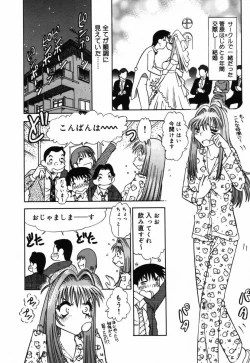 Page 134 of Ojiru ni Mamirete