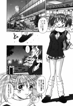 Page 67 of Ojiru ni Mamirete