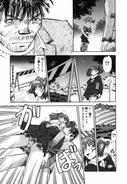 Page 70 of Ojiru ni Mamirete