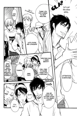 Page 104 of Shinnyuu Kinshi no Koi