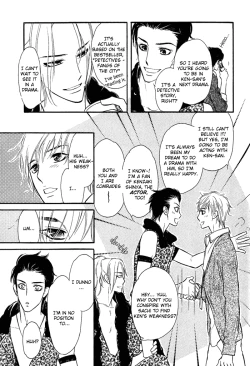 Page 159 of Shinnyuu Kinshi no Koi