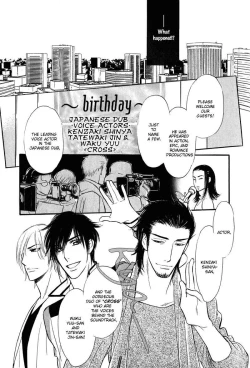 Page 15 of Shinnyuu Kinshi no Koi