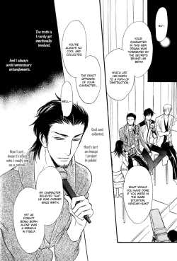 Page 16 of Shinnyuu Kinshi no Koi