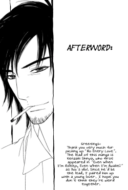 Page 191 of Shinnyuu Kinshi no Koi