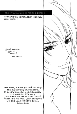 Page 192 of Shinnyuu Kinshi no Koi