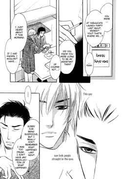 Page 21 of Shinnyuu Kinshi no Koi