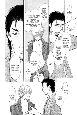 Page 24 of Shinnyuu Kinshi no Koi