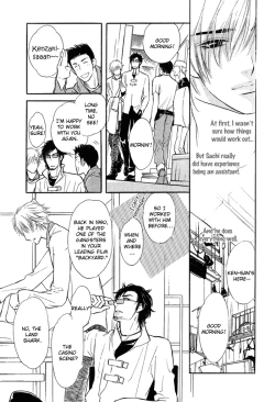 Page 25 of Shinnyuu Kinshi no Koi