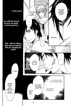 Page 51 of Shinnyuu Kinshi no Koi