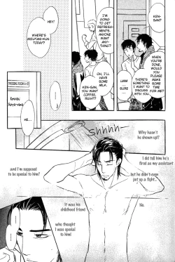 Page 64 of Shinnyuu Kinshi no Koi