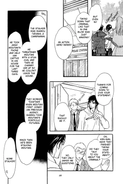 Page 73 of Shinnyuu Kinshi no Koi