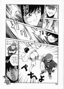 Page 128 of Doboku no Kami Rou no Maki