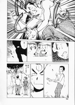 Page 52 of Doboku no Kami Rou no Maki