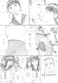 Page 16 of En Urara 2