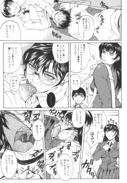 Page 141 of Mesuane