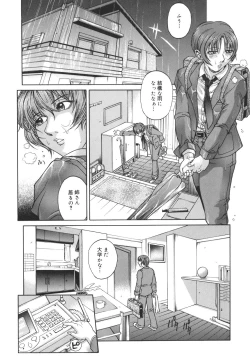 Page 158 of Mesuane