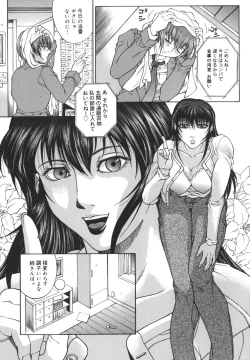 Page 159 of Mesuane